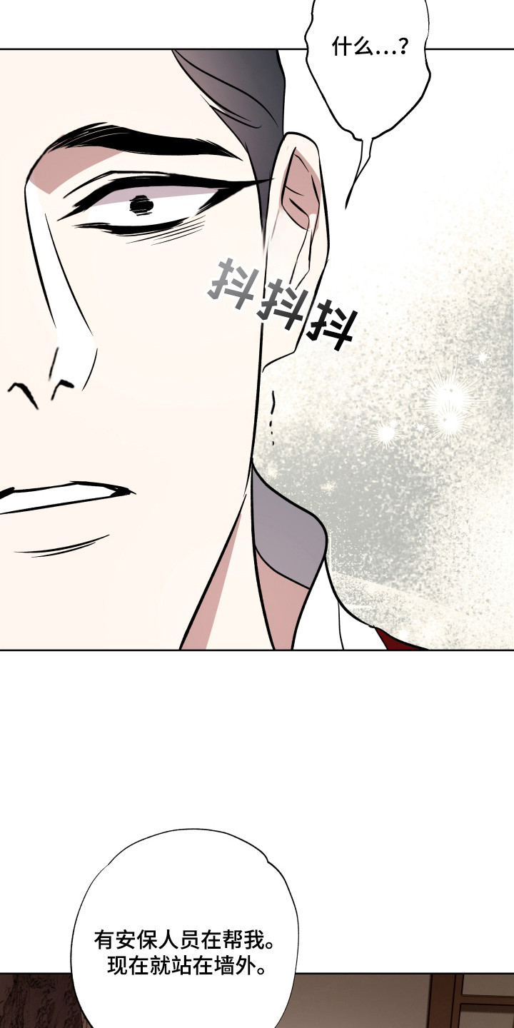 第17话：第17章：离开遥天预览分镜