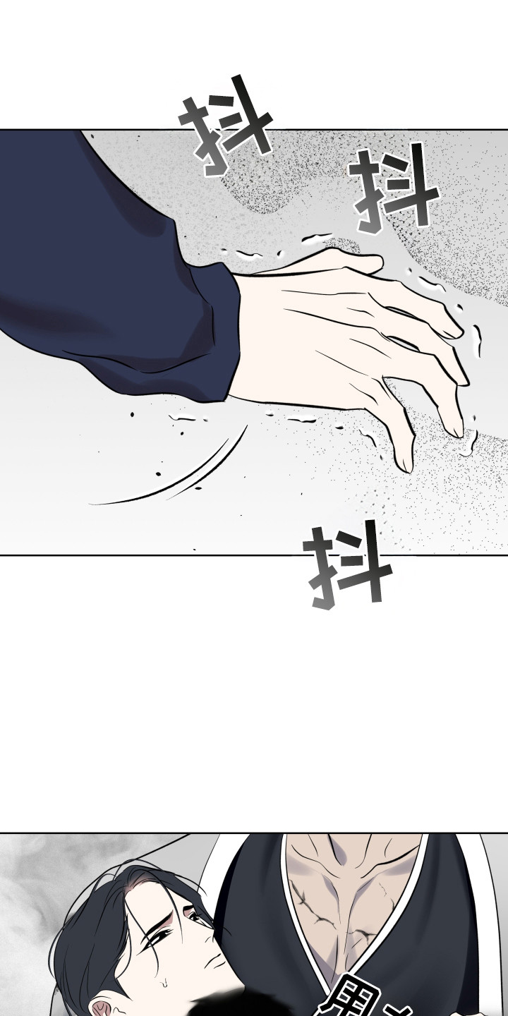 第51章:使用力量