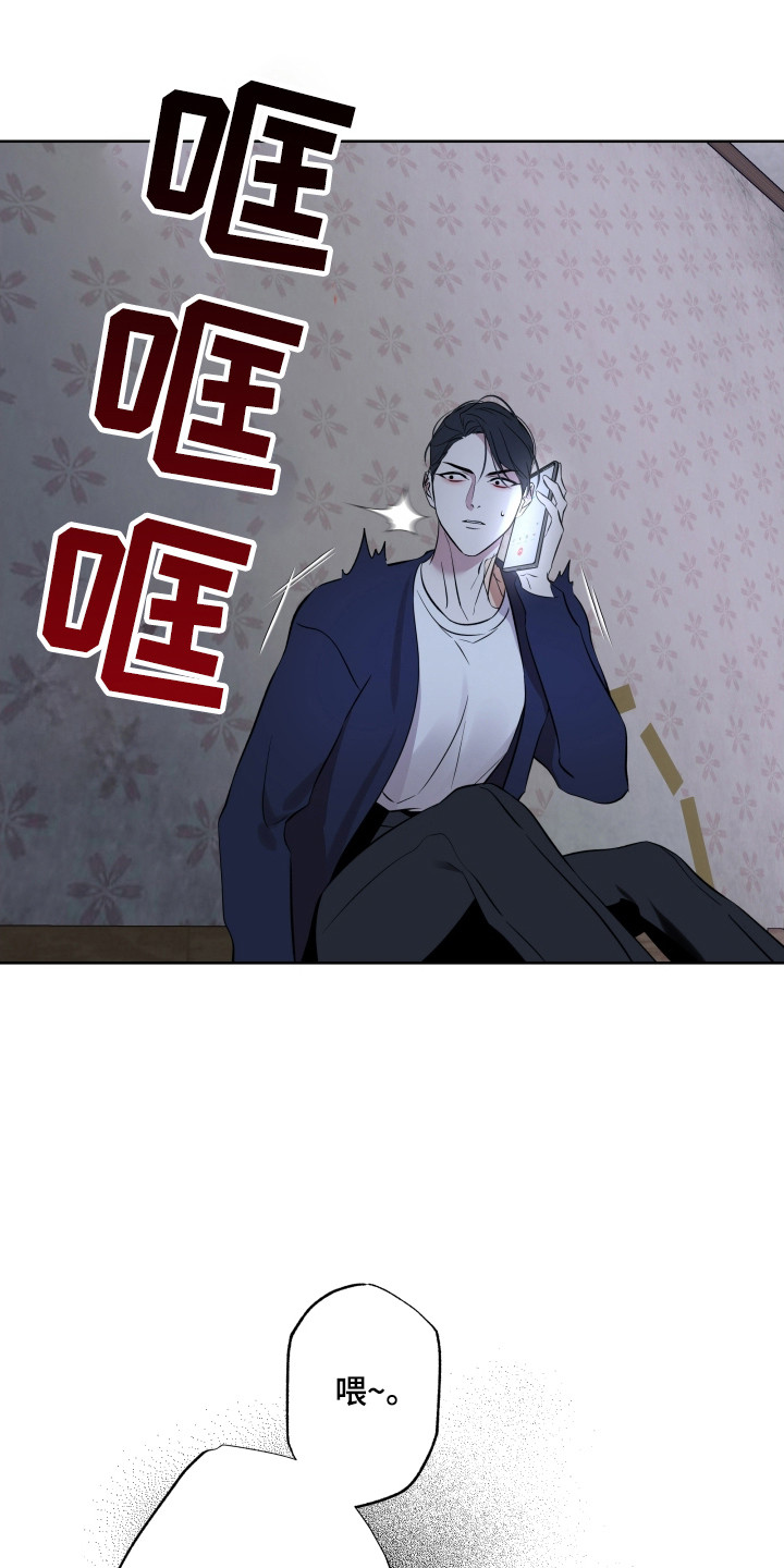 第59章:如何逃跑