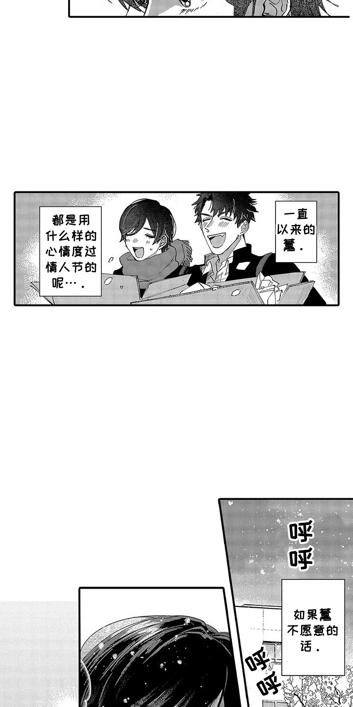 第9话：第9章：温暖的心预览分镜