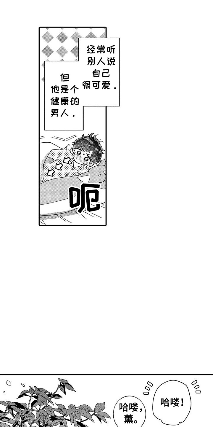 第11话：第11章：巧遇预览分镜