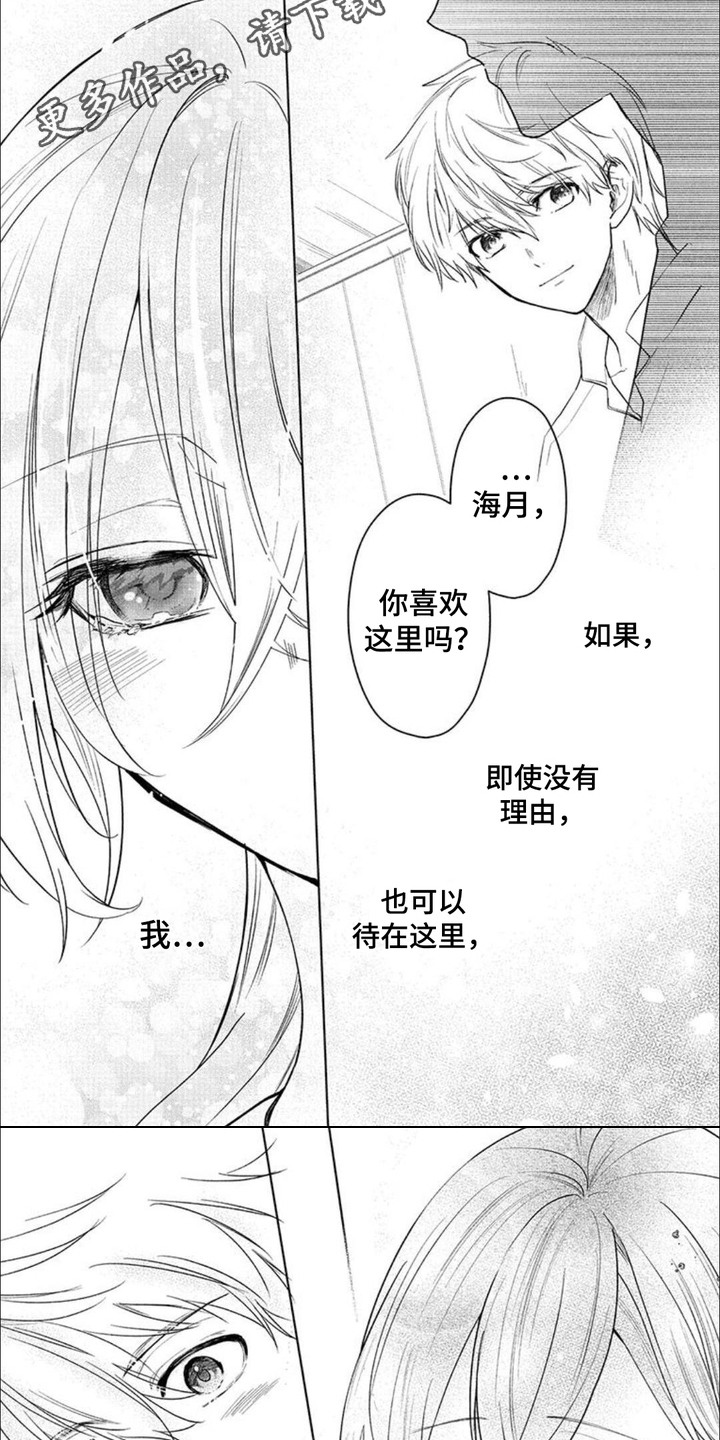 第12话：第12章：依靠预览分镜