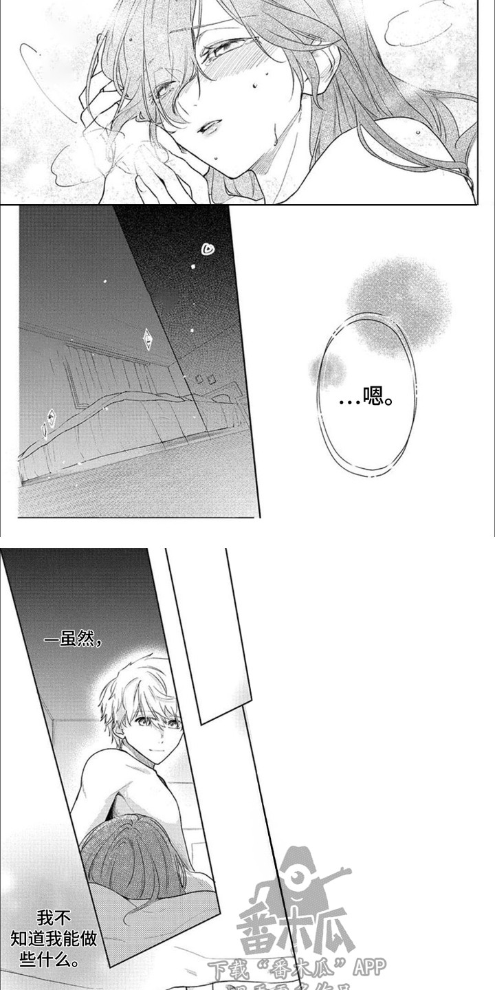 第13话：第13章：特别的景色预览分镜
