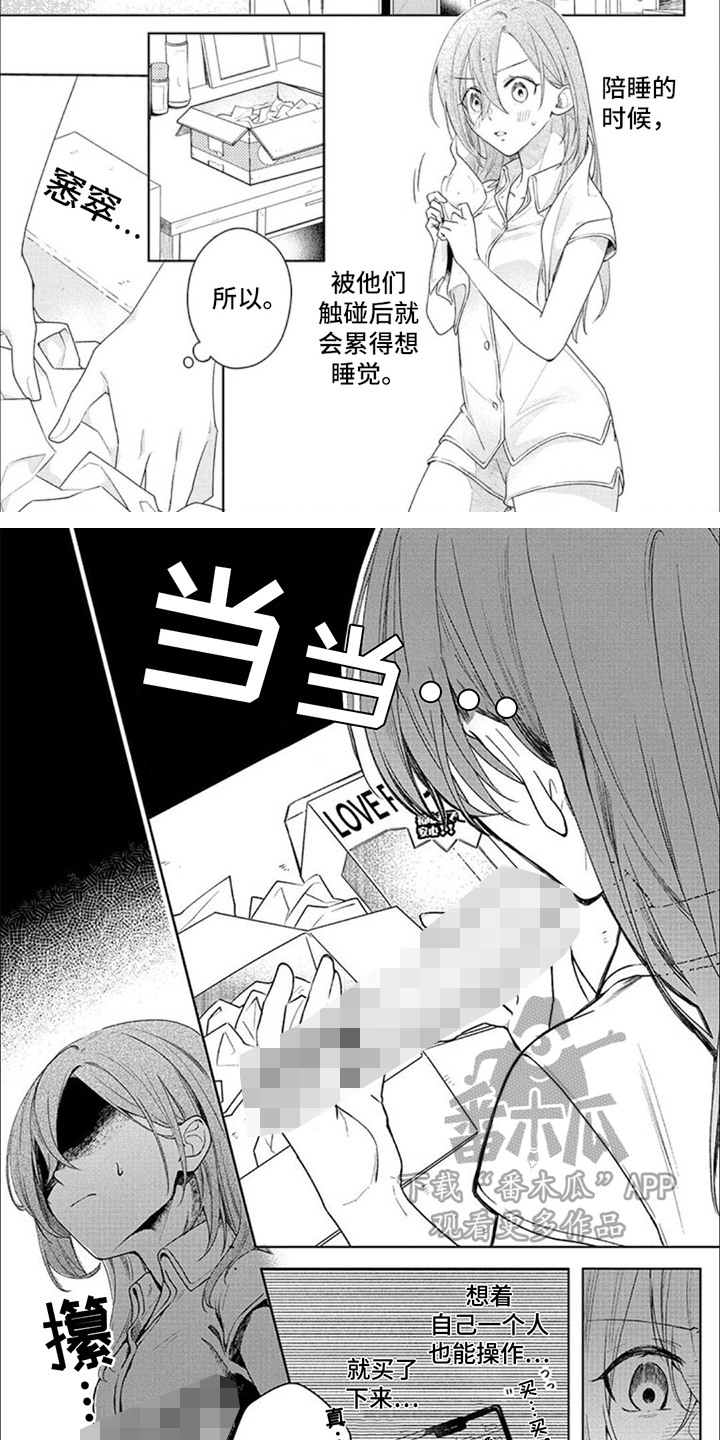 第14话：第14章：玩具预览分镜