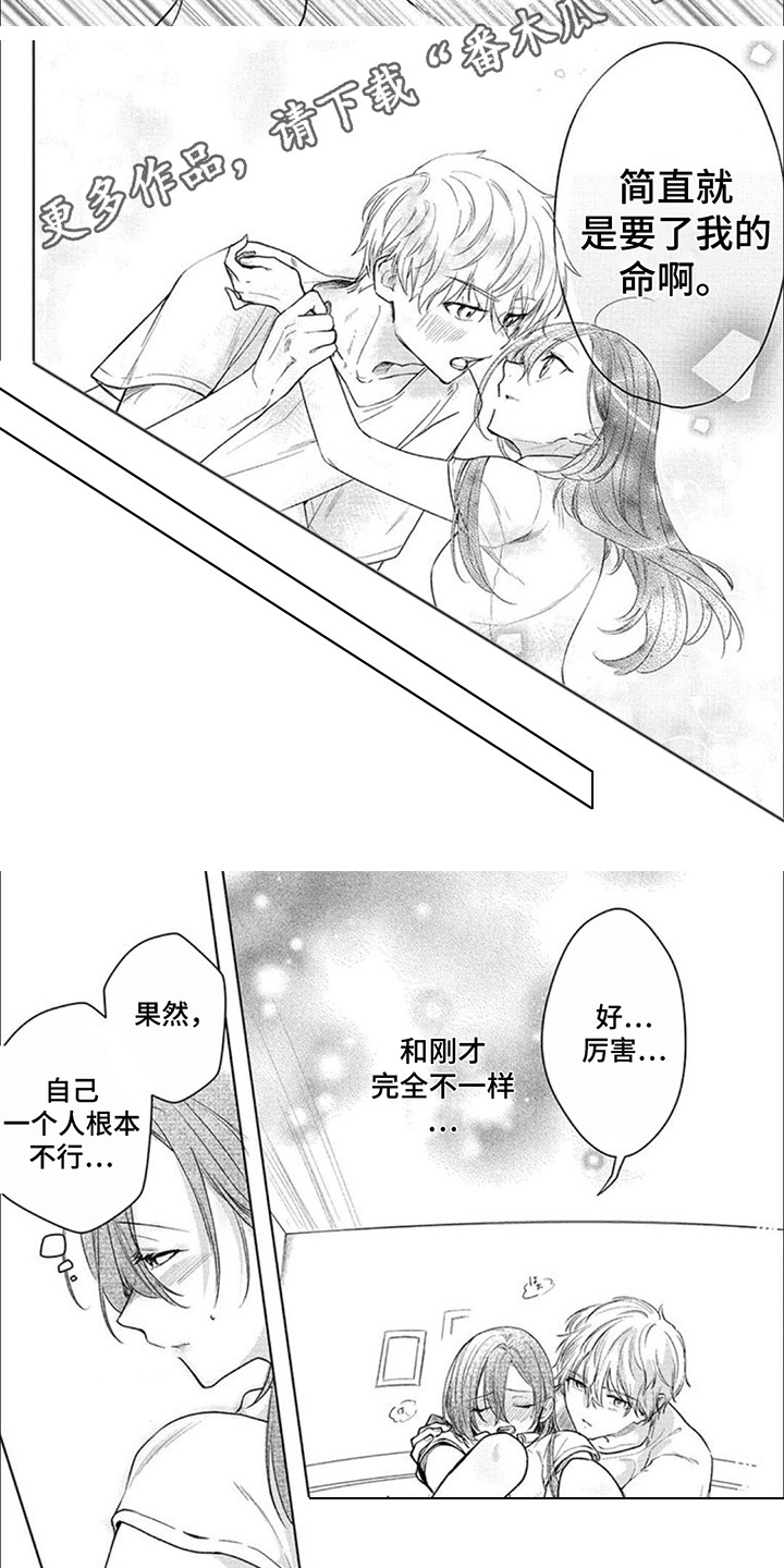 第15话：第15章：帮忙预览分镜