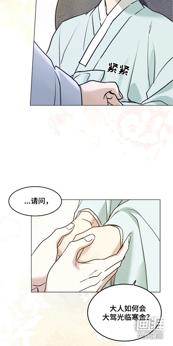 第3话：第3章：请求预览分镜