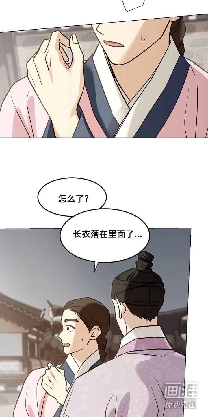 第6话：第6章：躲藏预览分镜
