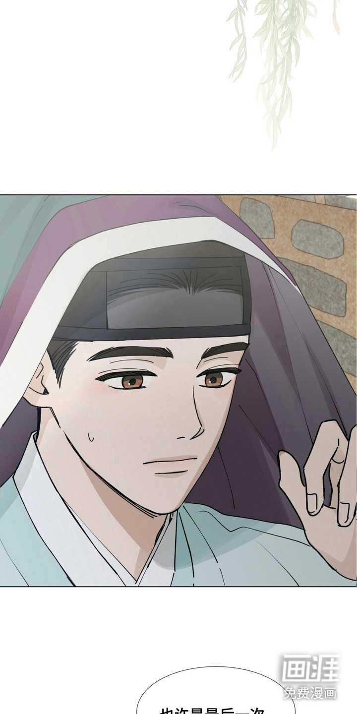第9话：第9章：念错书预览分镜