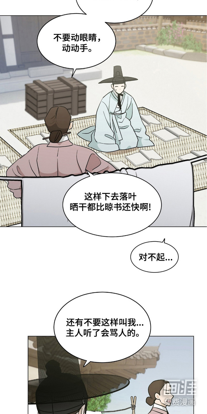 第12话：第12章：嘲讽预览分镜
