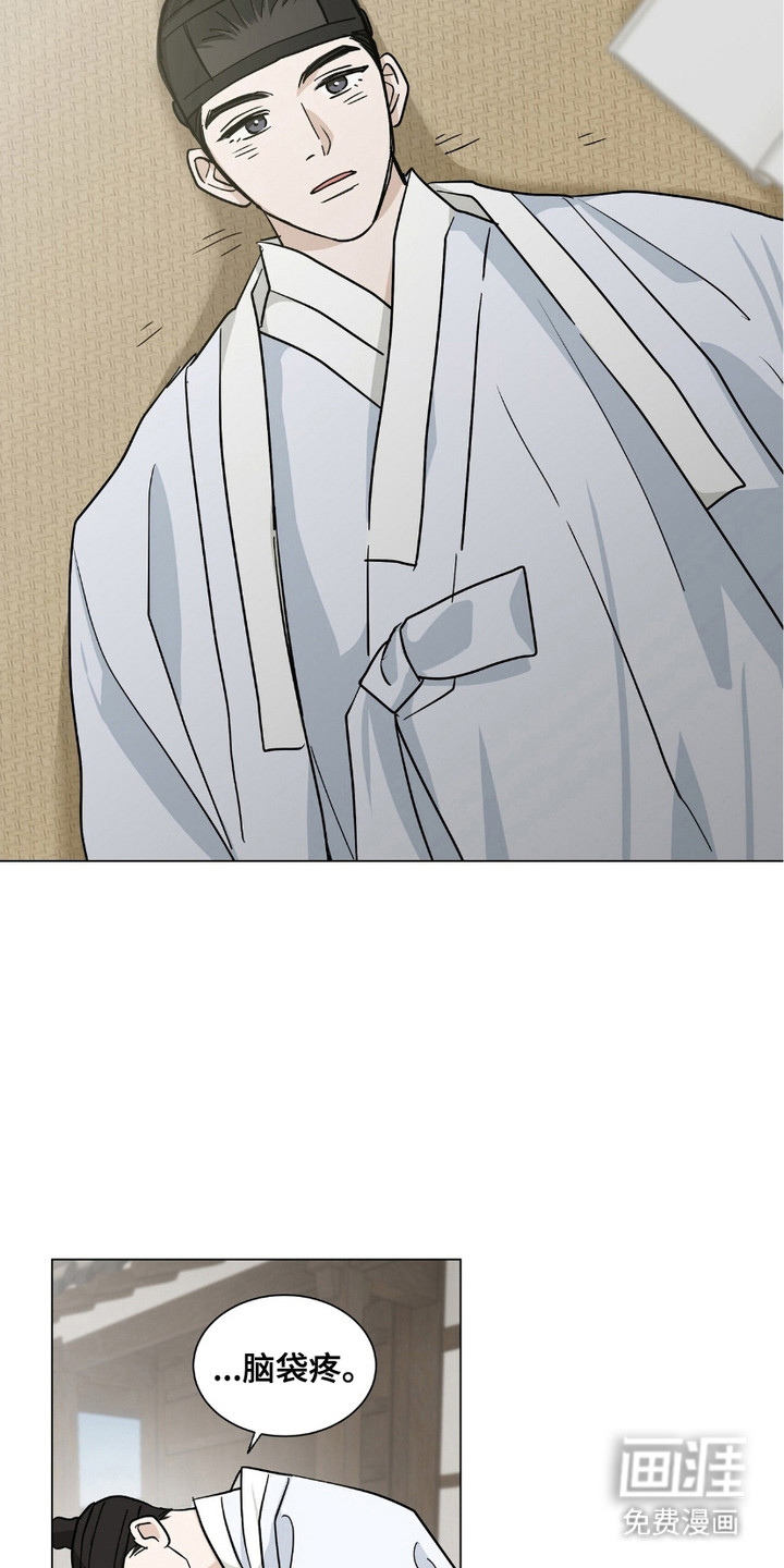 第15章:珍贵之物(完结)