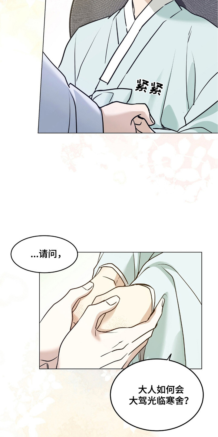 第3话：第3章：请求预览分镜
