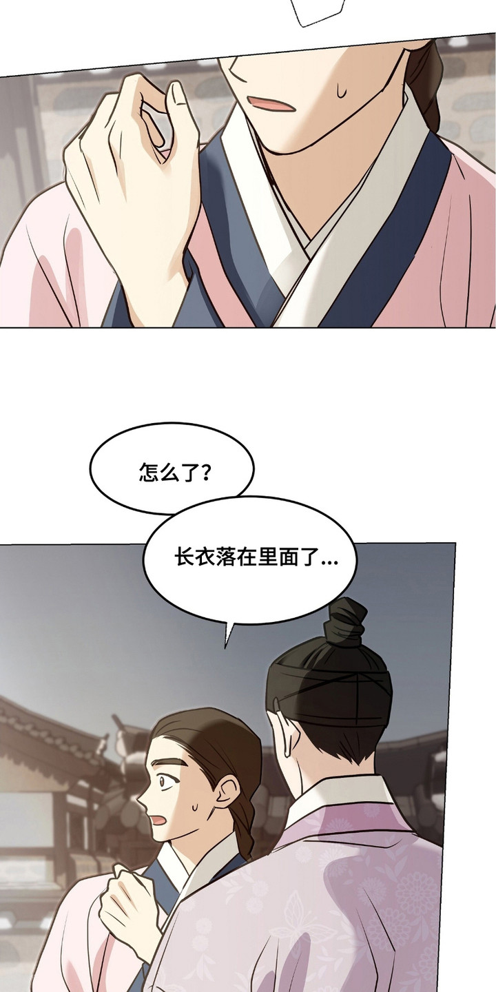 第6话：第6章：躲藏预览分镜