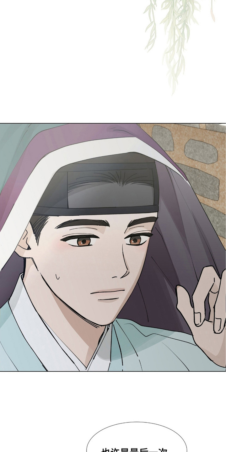 第9话：第9章：念错书预览分镜