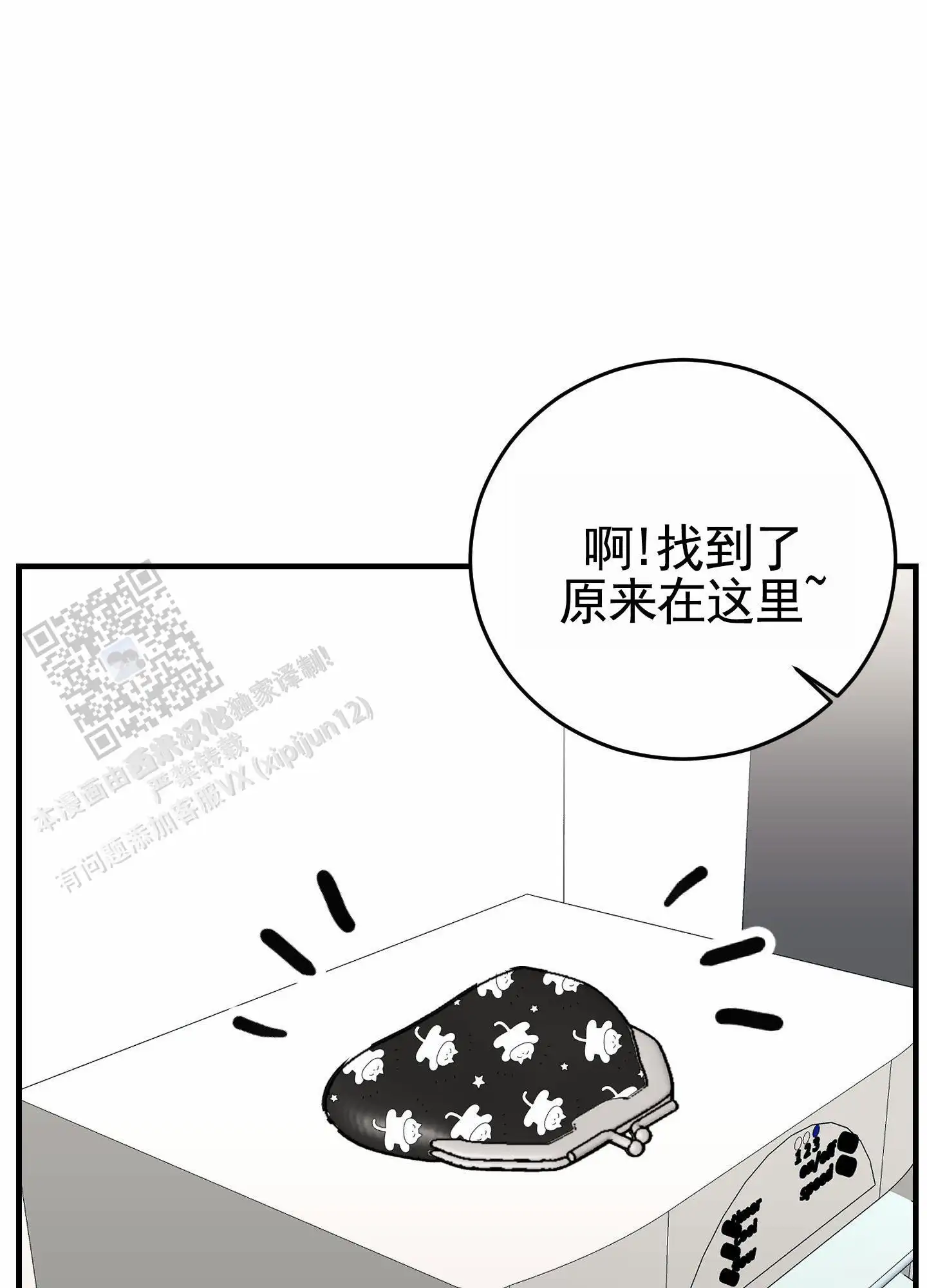 冤家(完结)