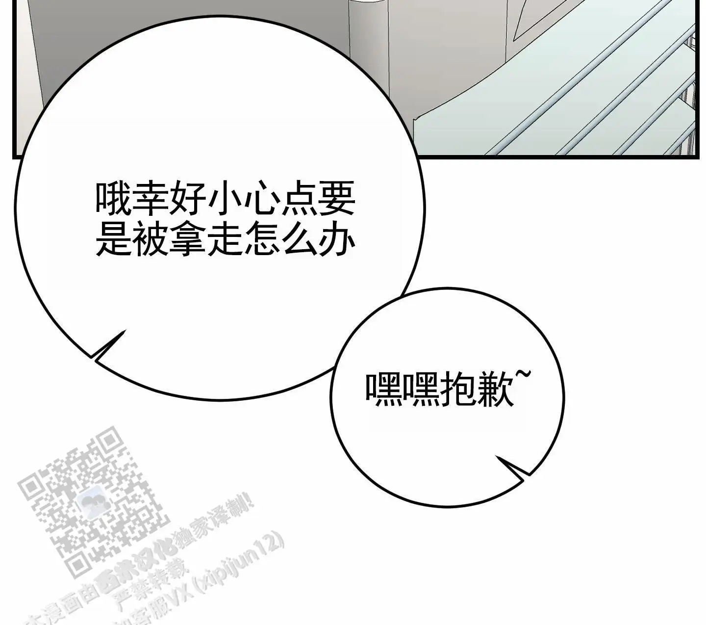 冤家(完结)