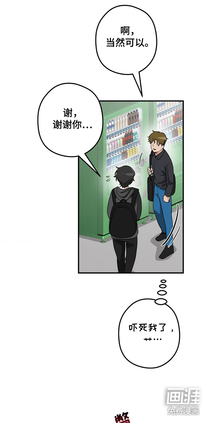 第6话：第6章：威胁预览分镜