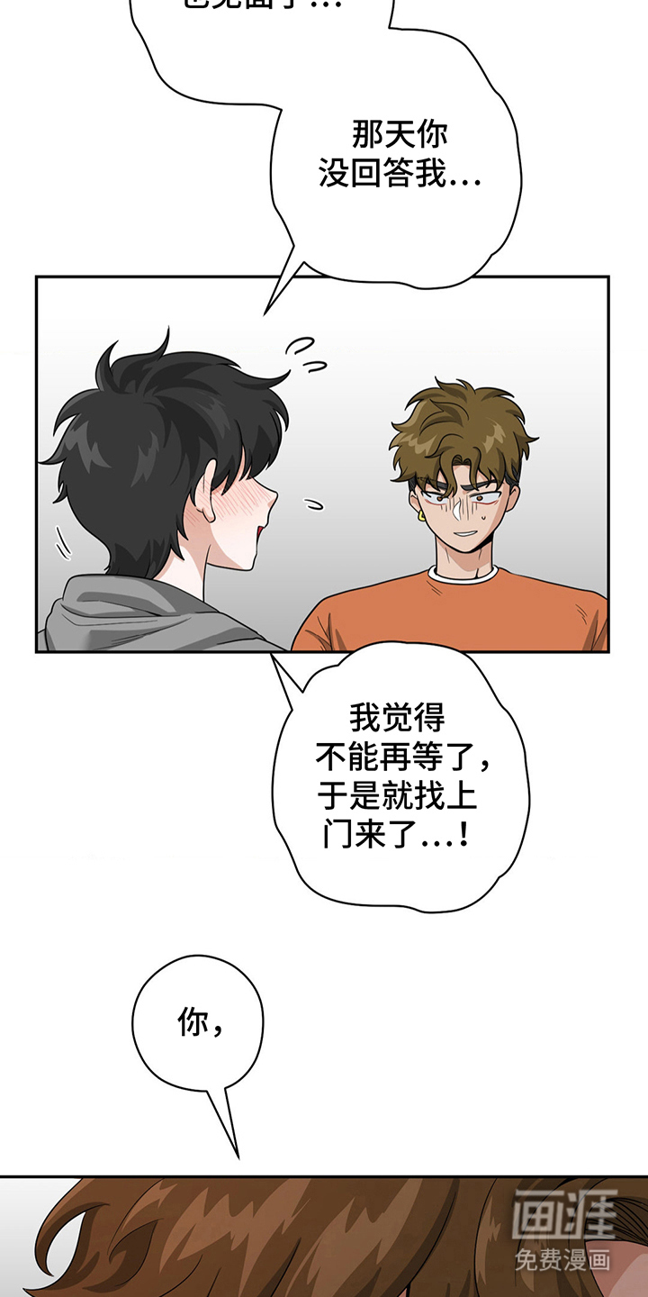 第9话：第9章：都知道预览分镜
