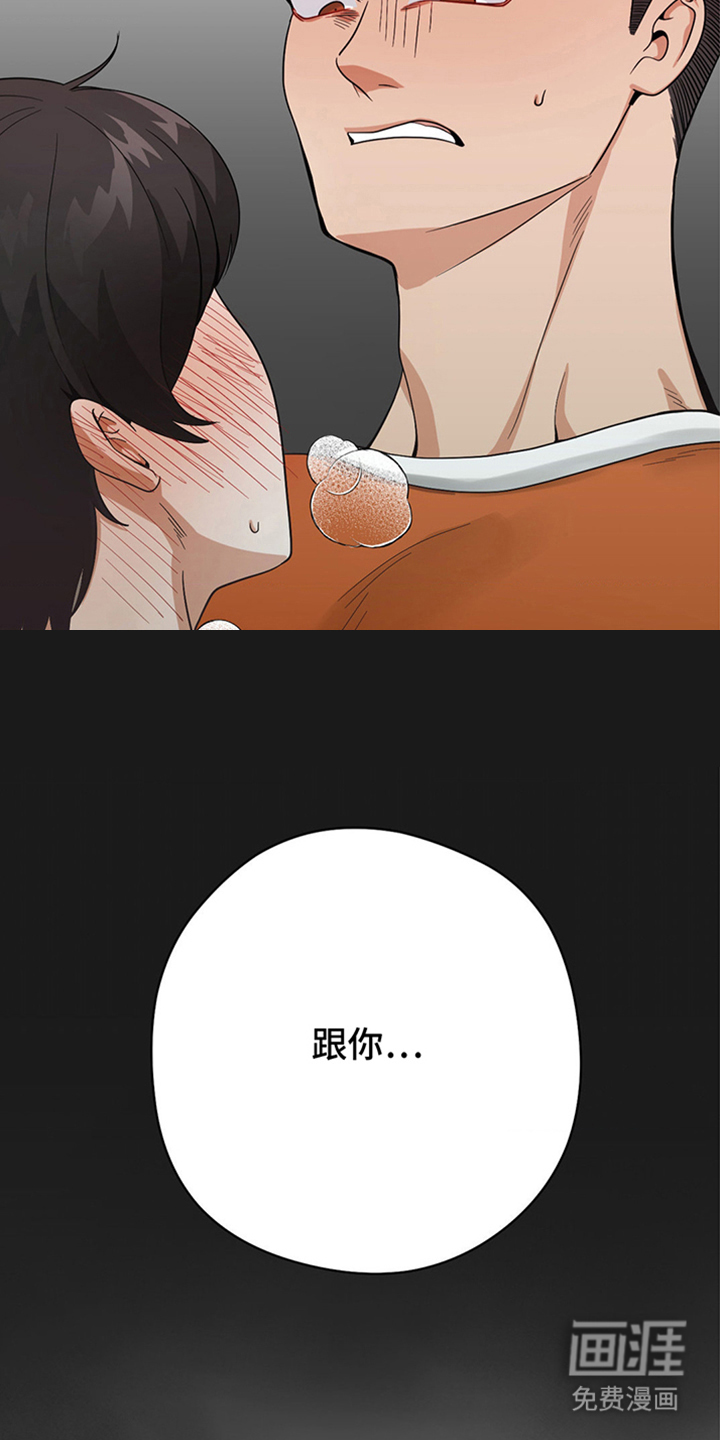 第10话：第10章：无法对比预览分镜