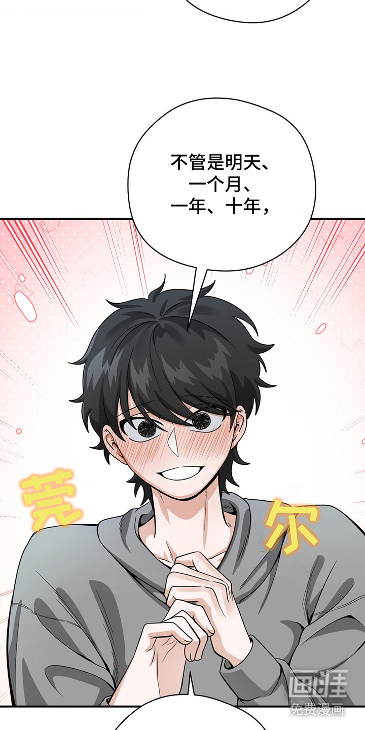 第11话：第11章：就一个月预览分镜