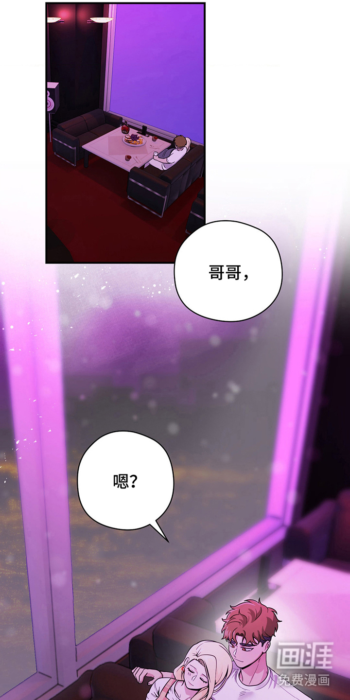 第17话：第17章：再等等预览分镜