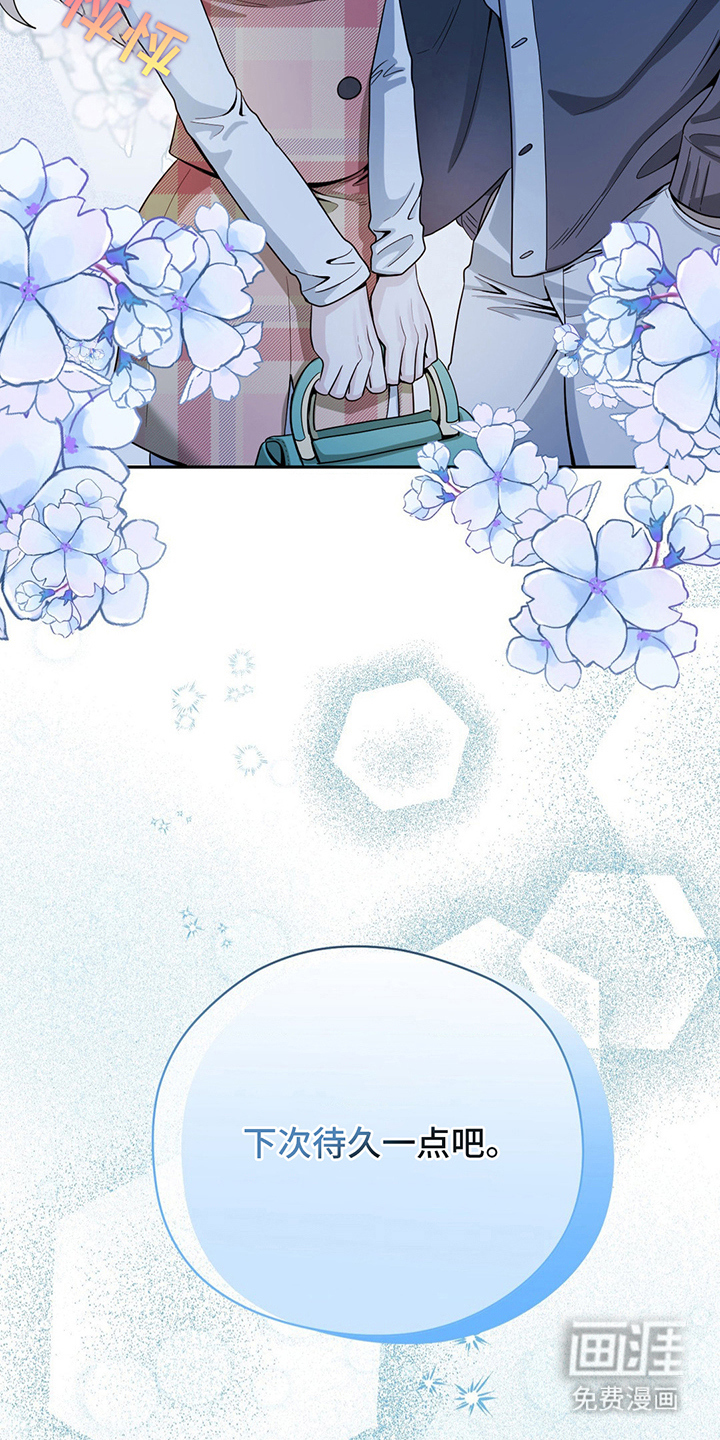 第18话：第18章：出轨了呢预览分镜