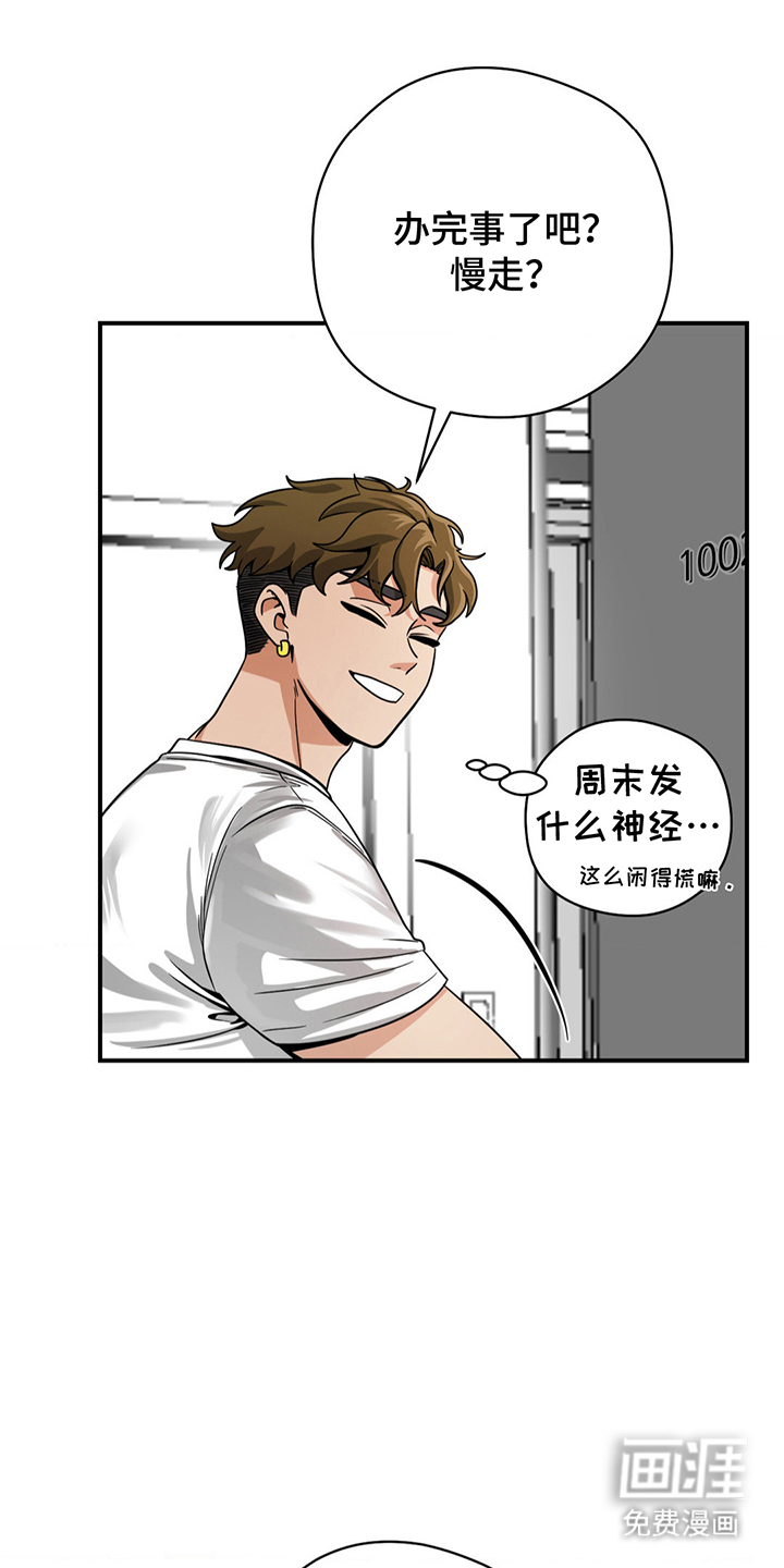 第20章:一个请求