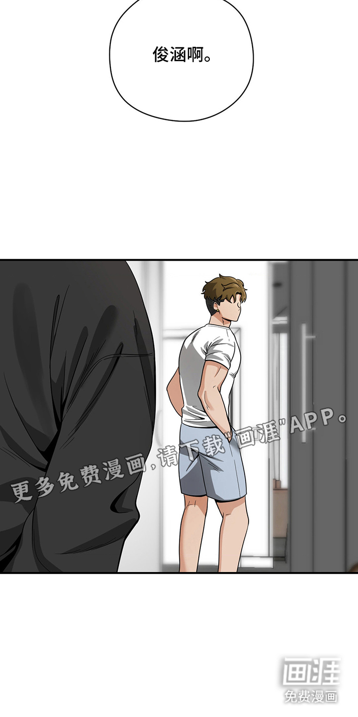 第20章:一个请求