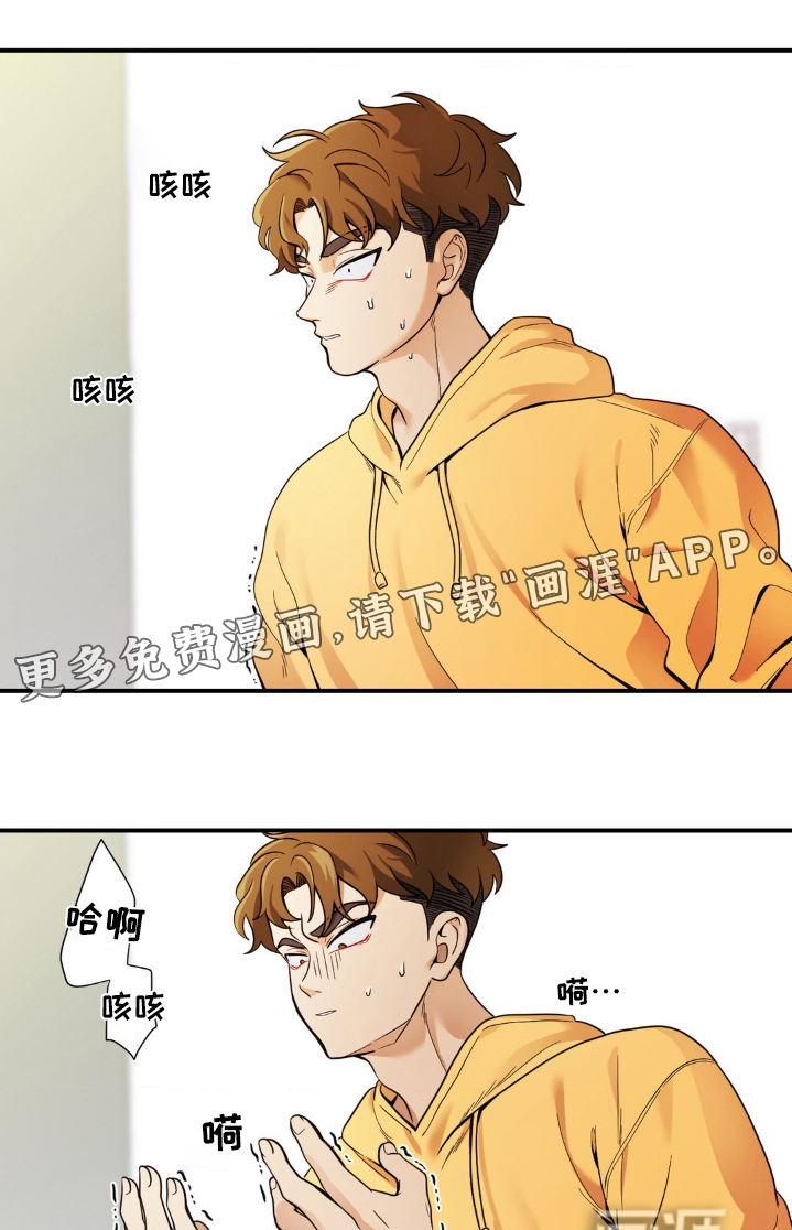 第29章:真是个疯子