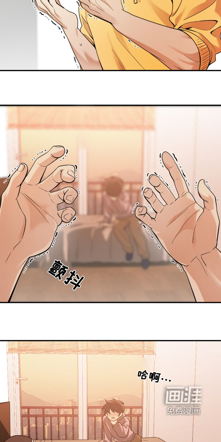第29章:真是个疯子
