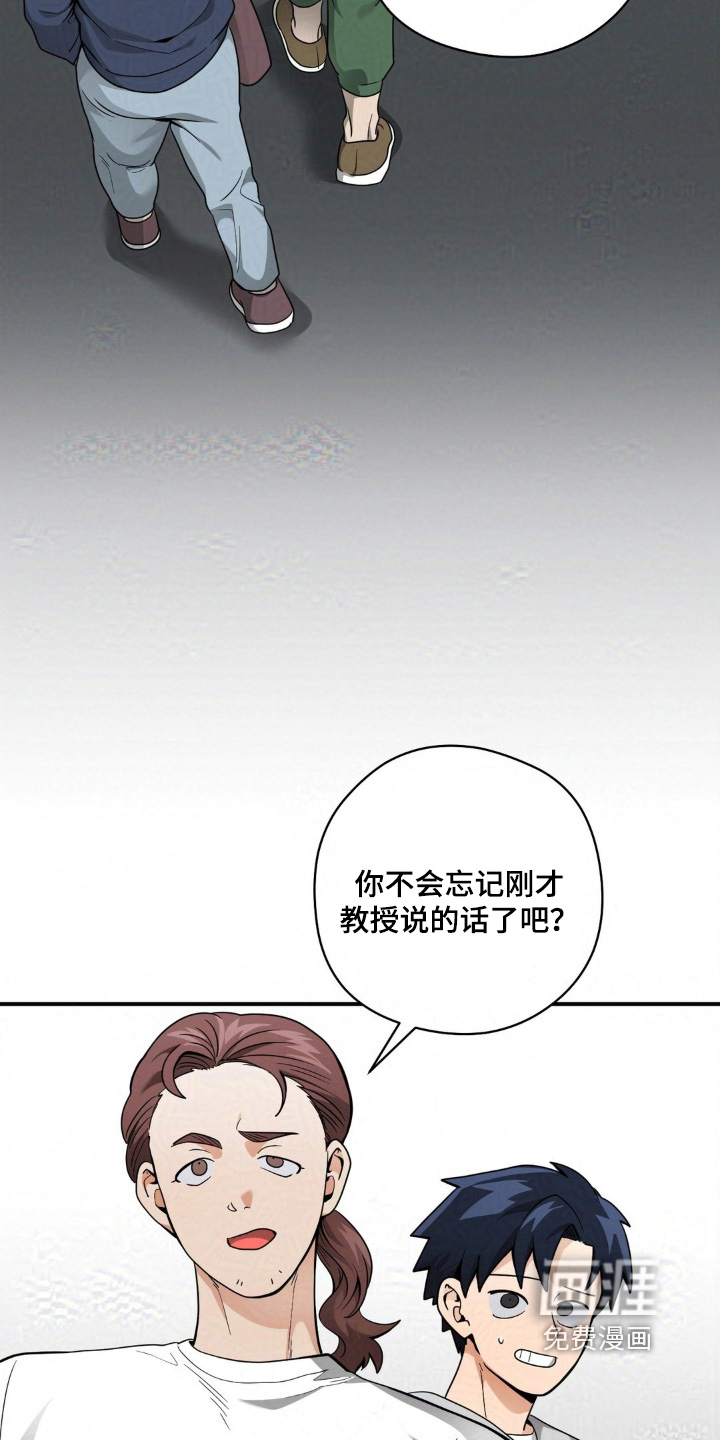 第33章:好久不见