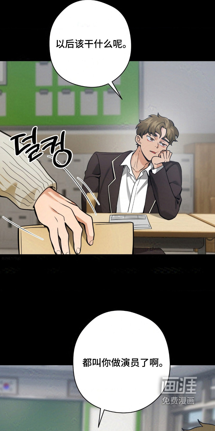 第41章:演艺专业