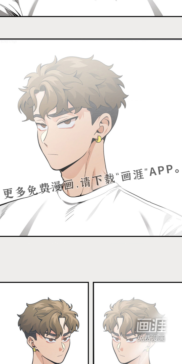 第50章:惊醒