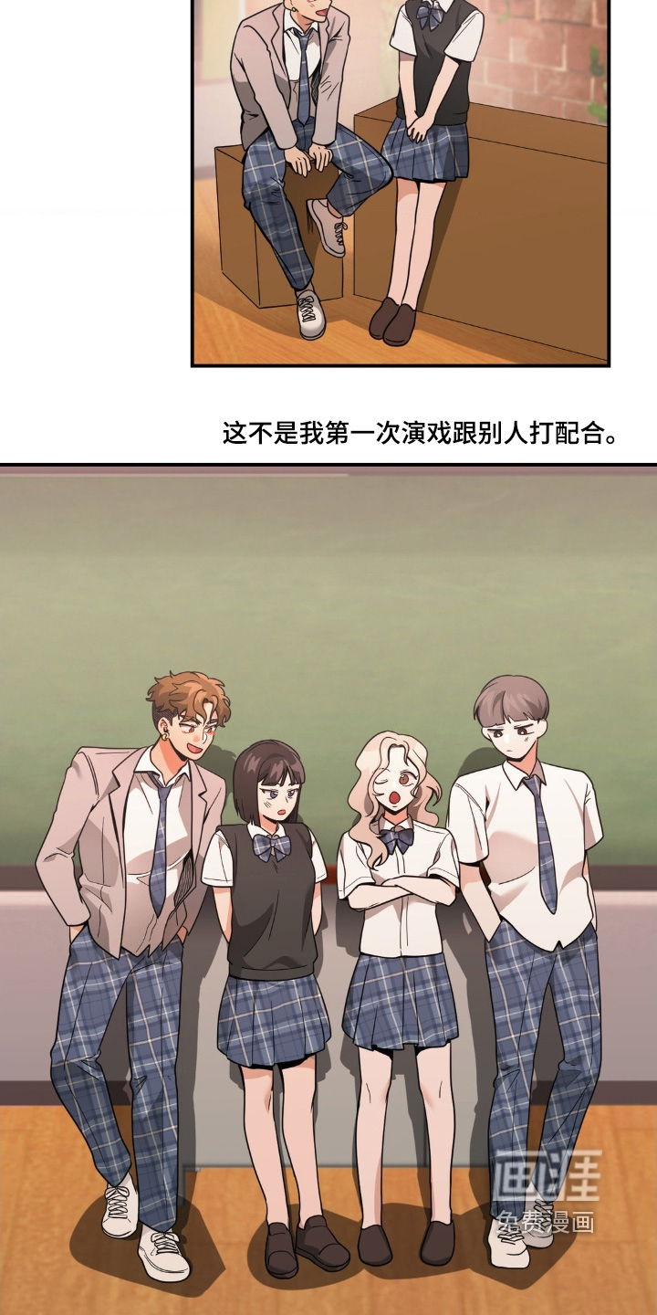 第60章:我喜欢你