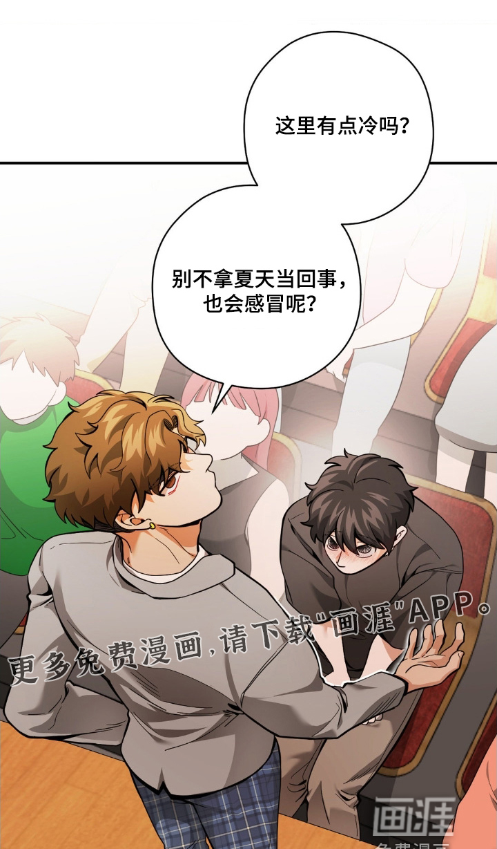 第62章:不要看