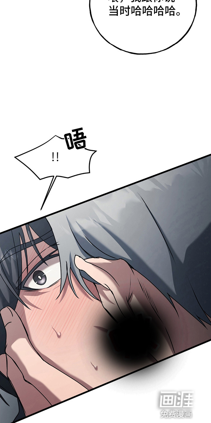 第3话：第3章：出手预览分镜