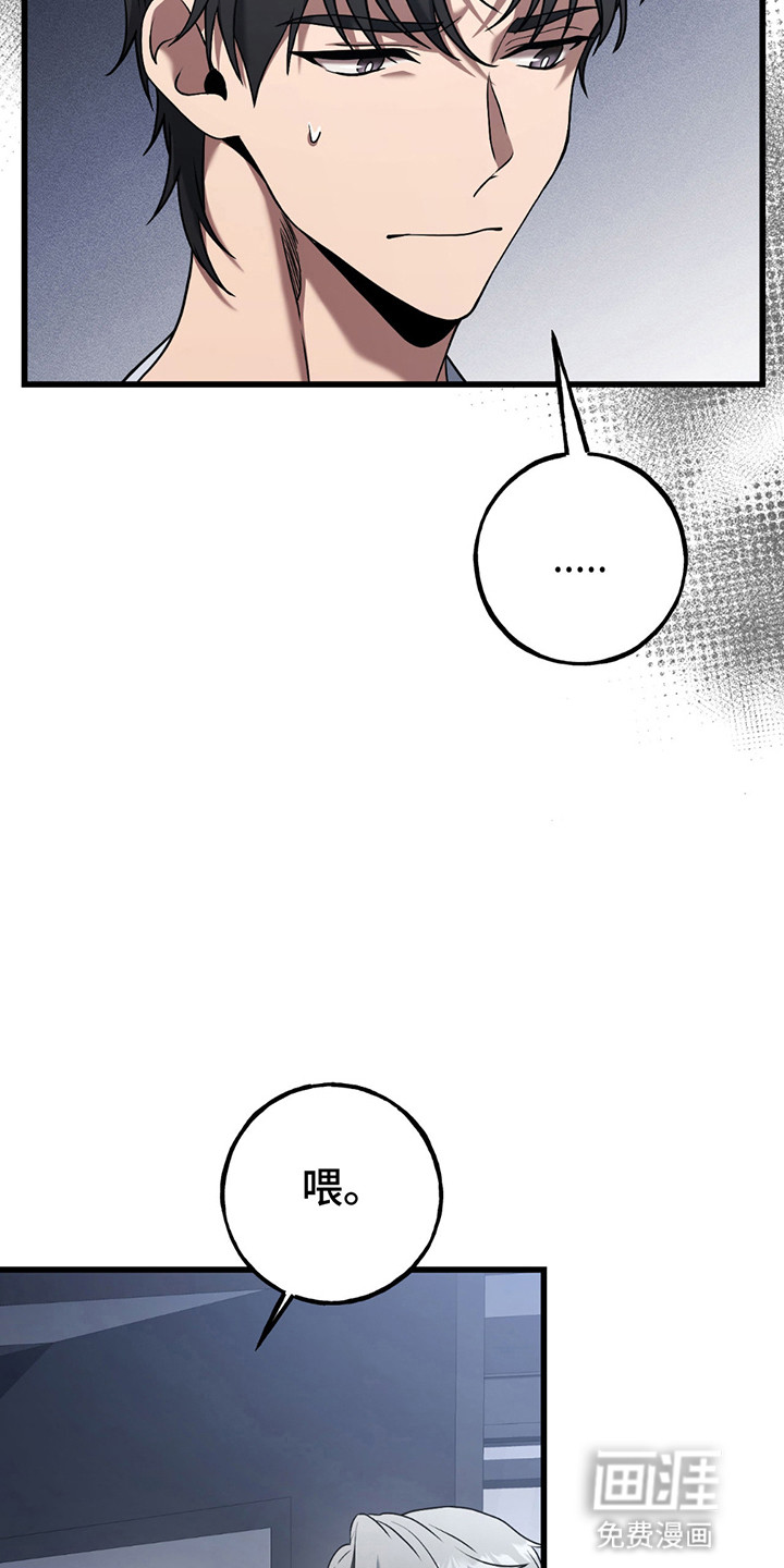 第9话：第9章：真正目的预览分镜