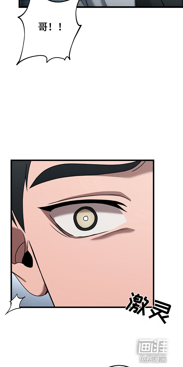 第10话：第10章：受伤预览分镜