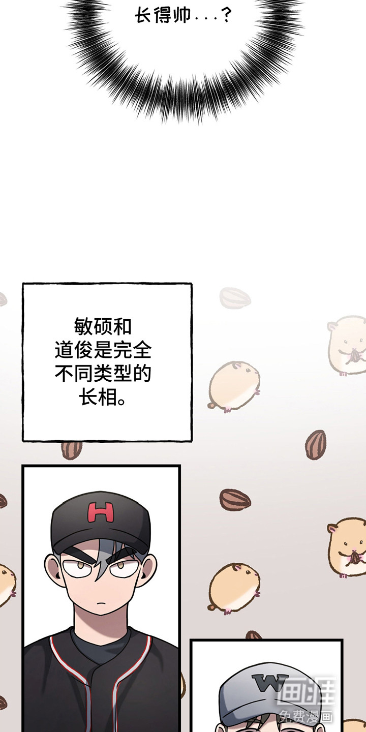第14话：第14章：吃醋预览分镜