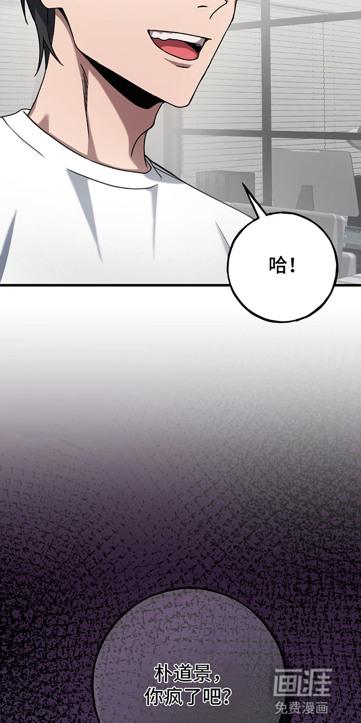 第15话：第15章：争吵预览分镜