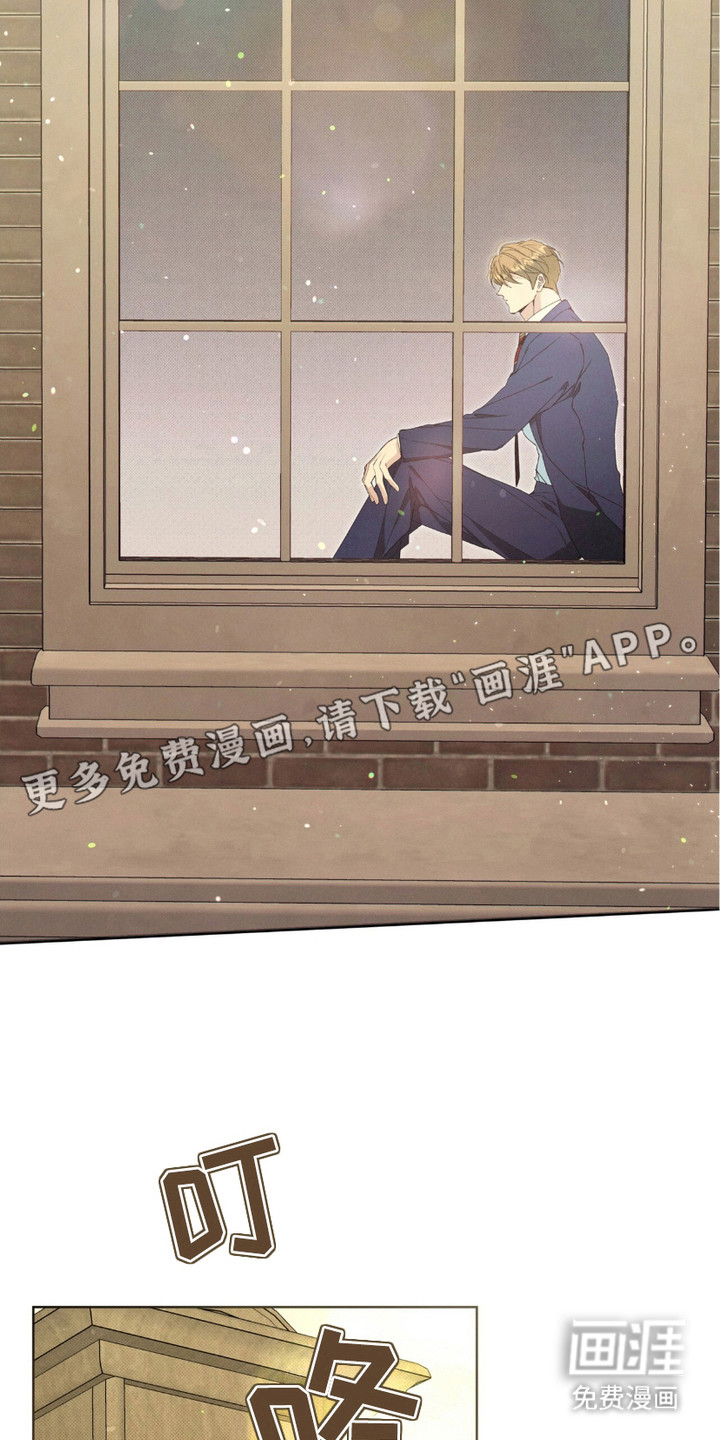 第9话：第9章：疯子预览分镜