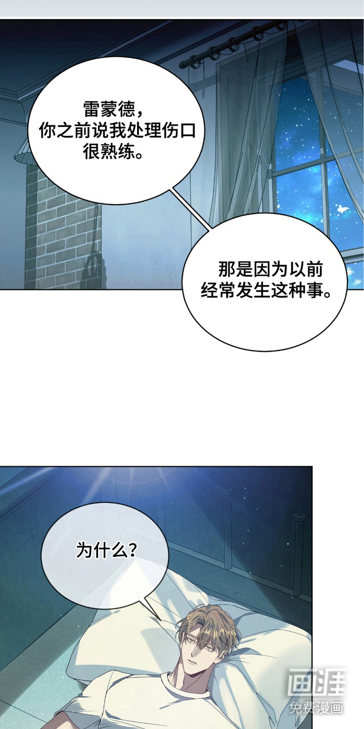 第10话：第10章：忠告预览分镜