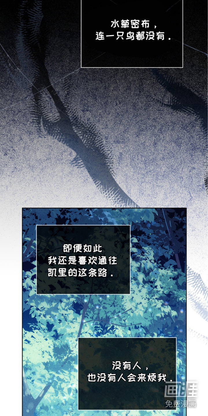 第11话：第11章：猎杀游戏预览分镜
