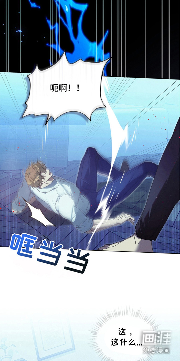 第17话：第17章：做噩梦预览分镜