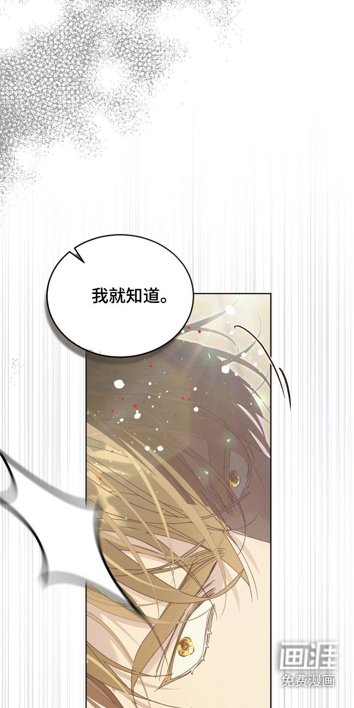 第26章:别害羞