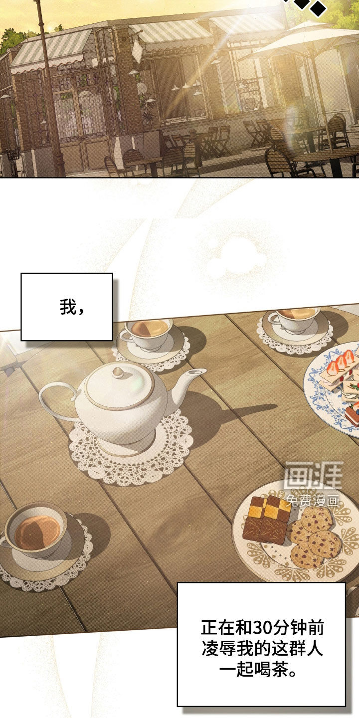 第29章:记录本