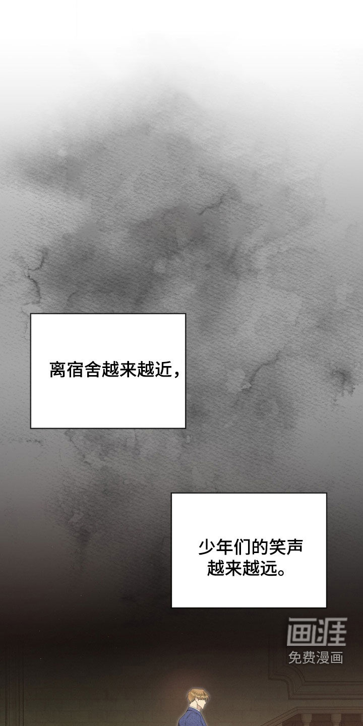 第39章:选择的时刻