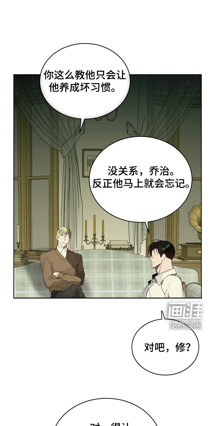 第55章:不止一个人(第一季完结)