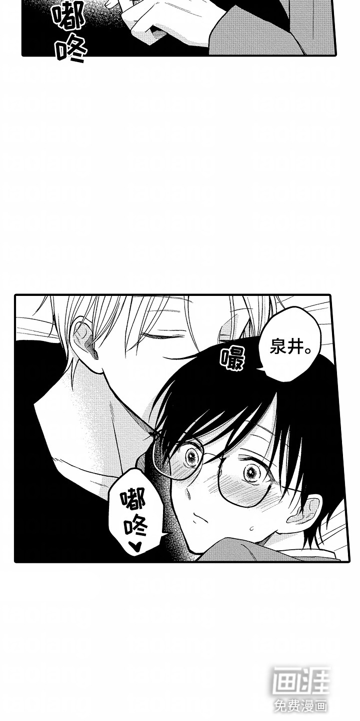 第4话：第4章：还有下次预览分镜