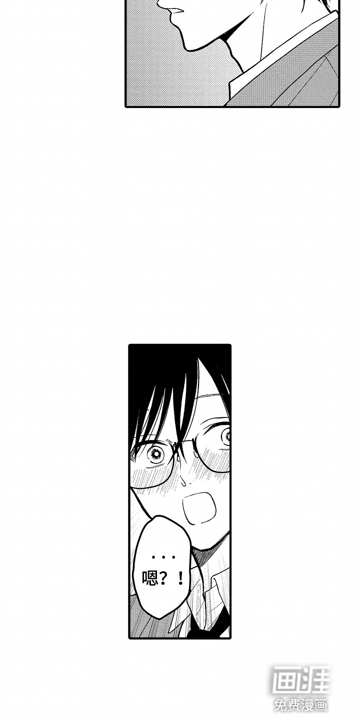 第7话：第7章：我们交往吧预览分镜