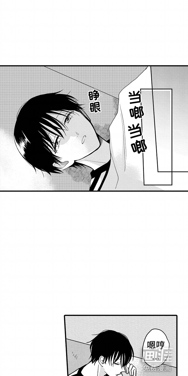 第21章:顺利交稿